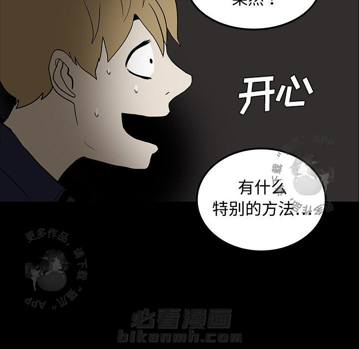 第19话 1982