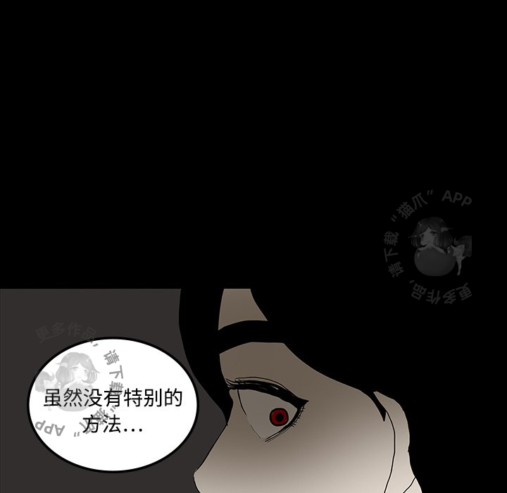 第19话 1983