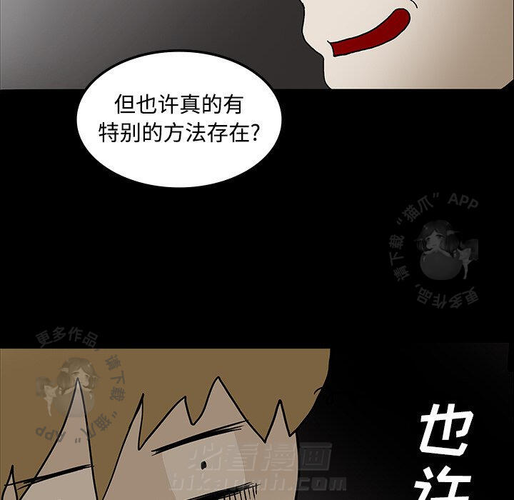第19话 1985