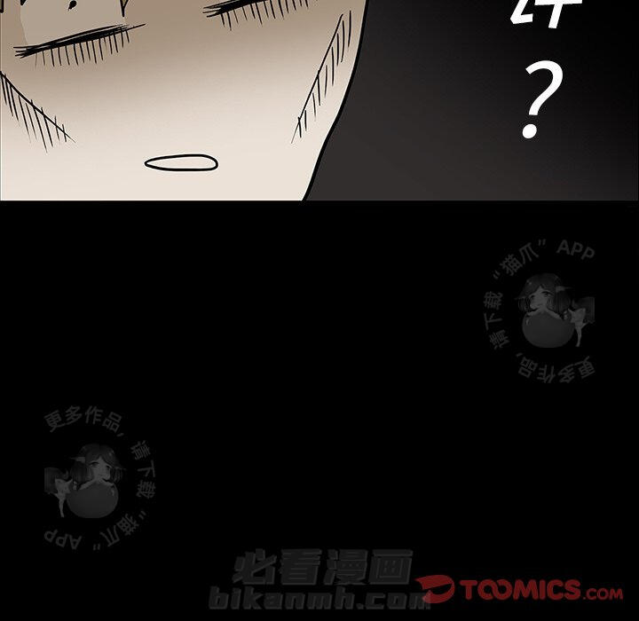 第19话 1986