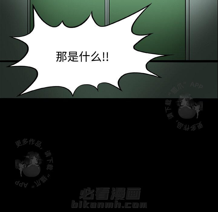 第19话 1988