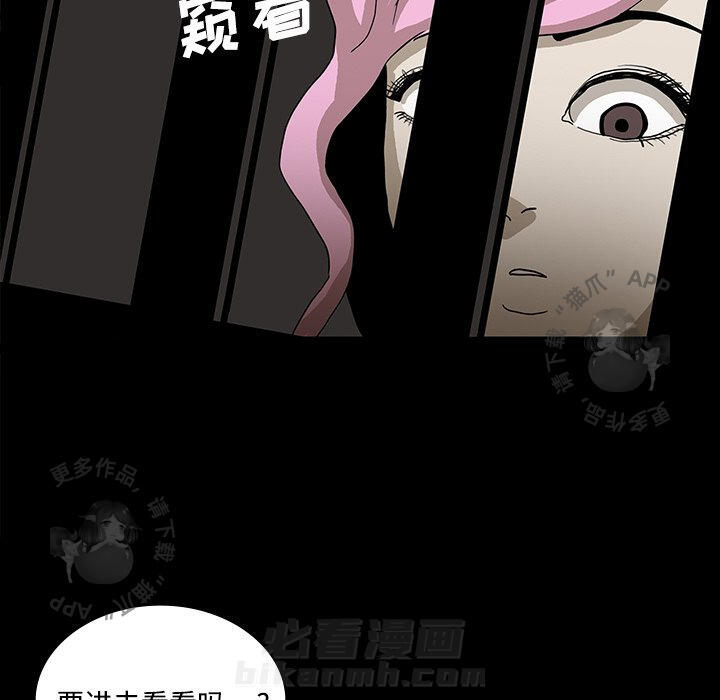 第19话 1990