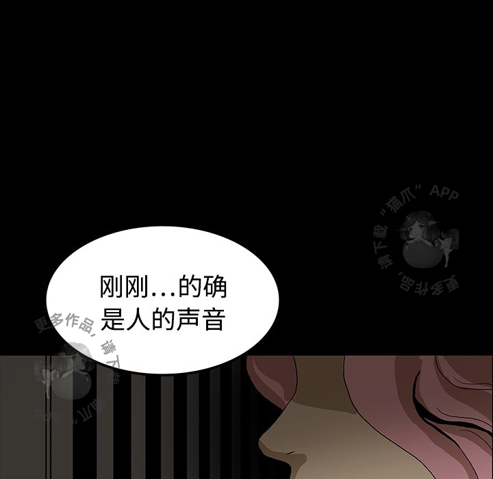 第19话 1992