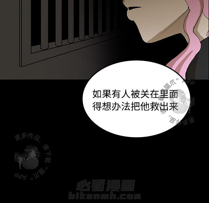 第19话 1993