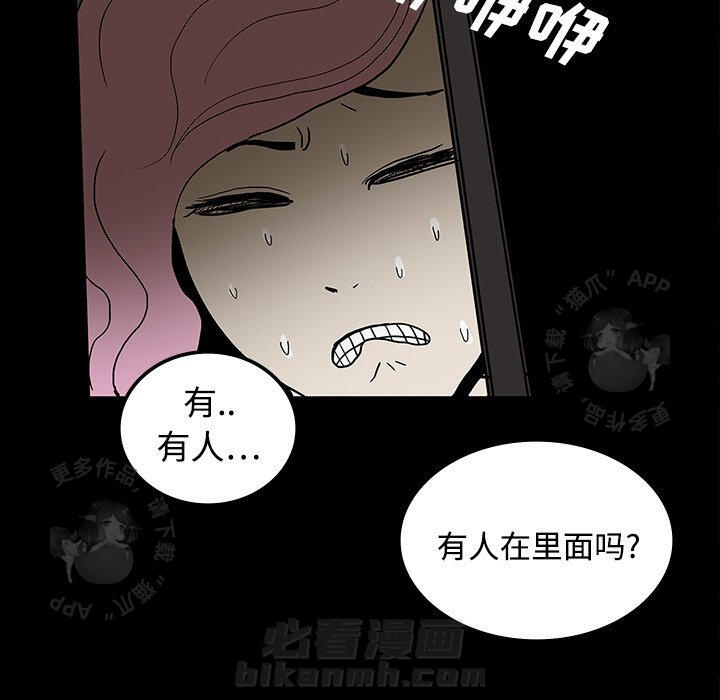 第19话 1996