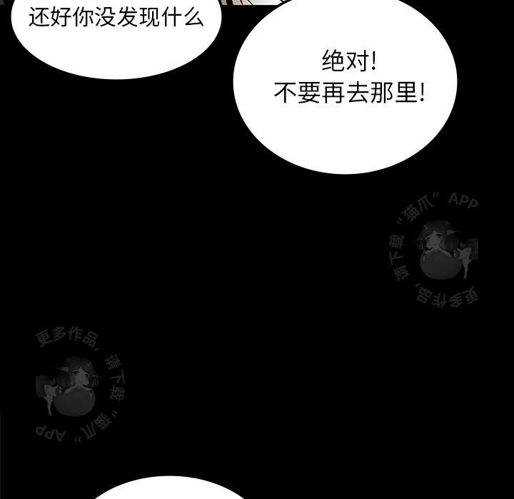 第18话 18101