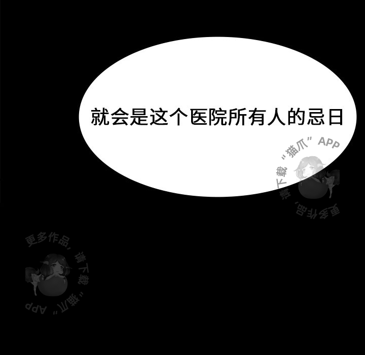 第18话 18103