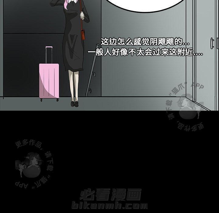 第18话 18106