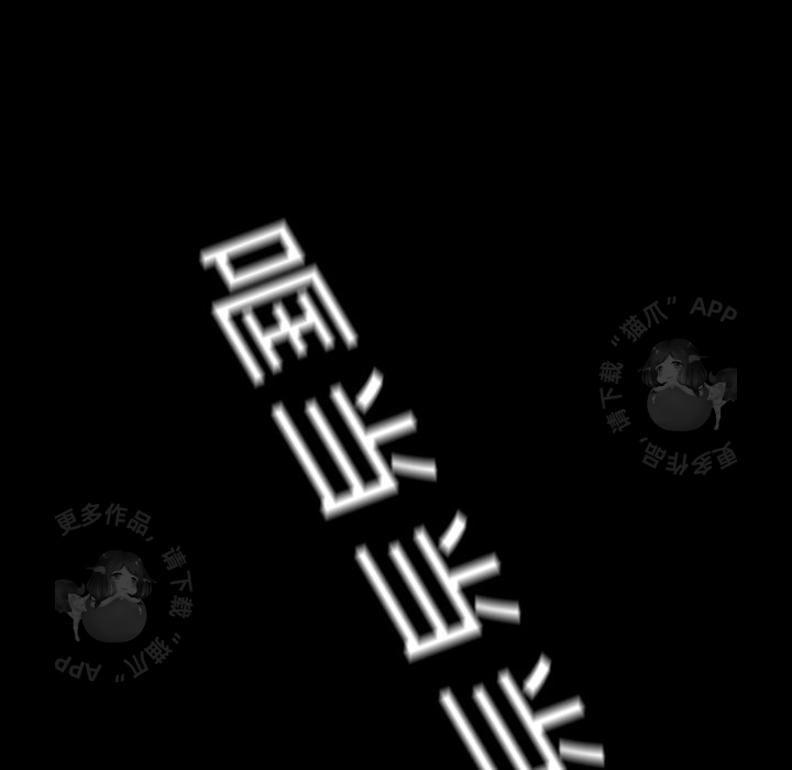 第18话 18112