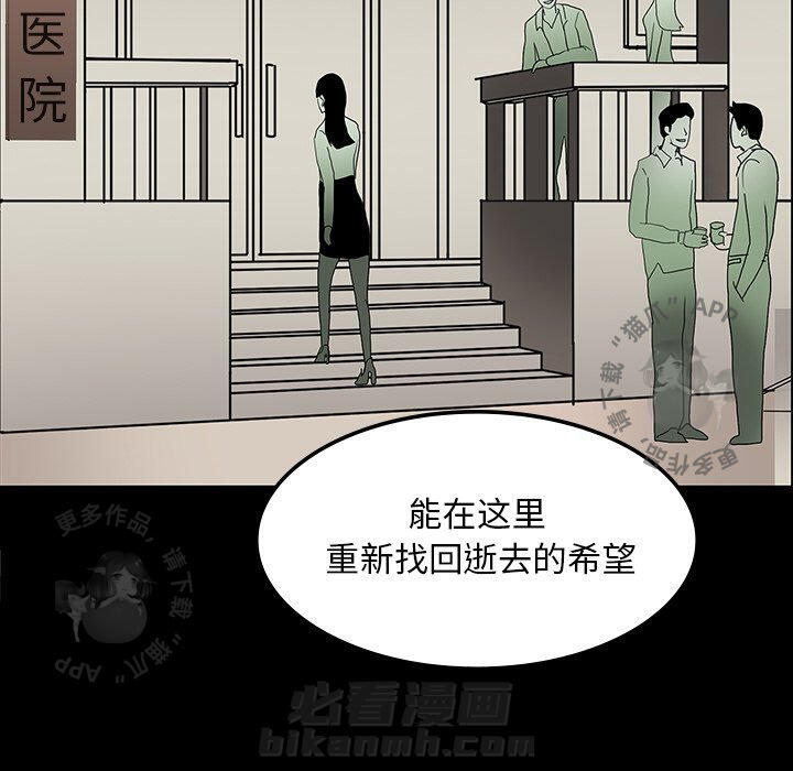 第18话 1812