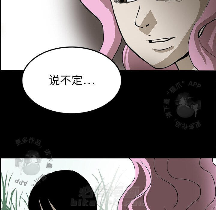 第18话 1814
