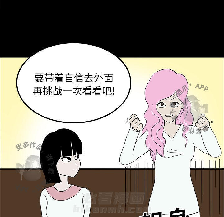 第18话 1817