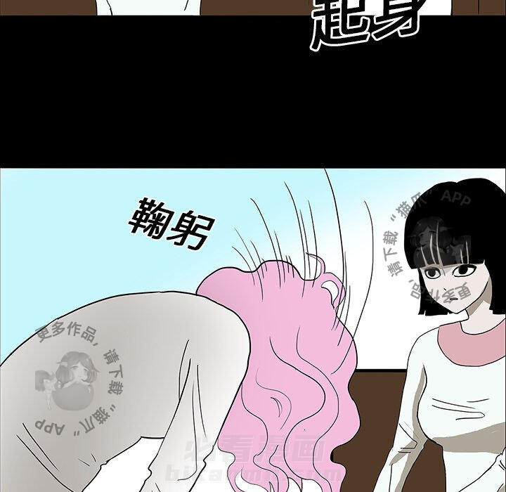 第18话 1818