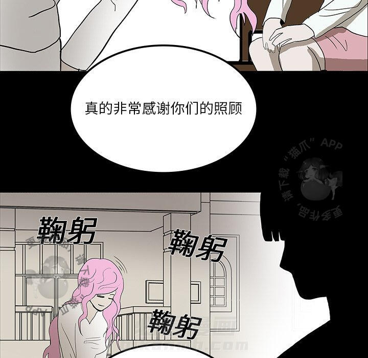 第18话 1819
