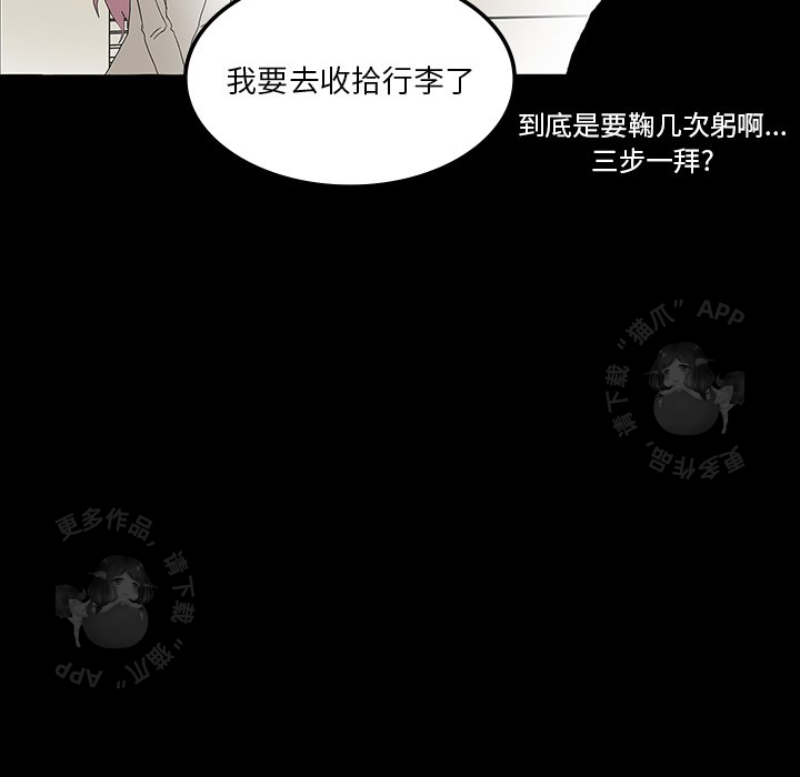 第18话 1820