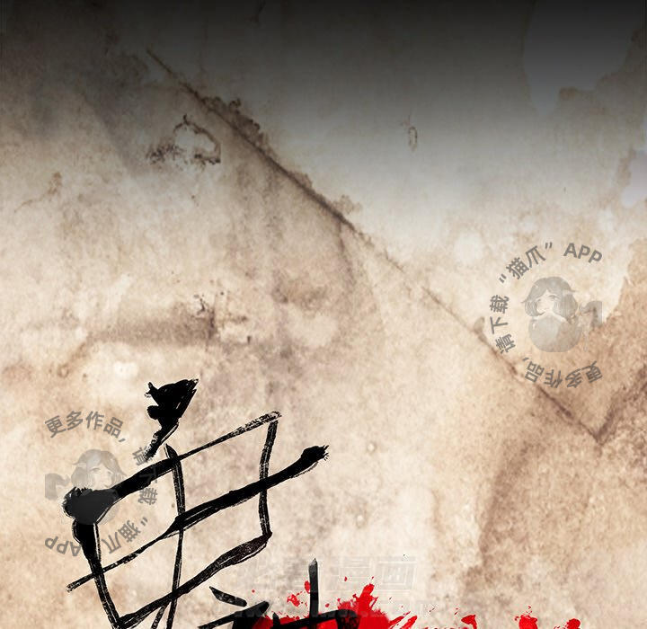 第18话 1823