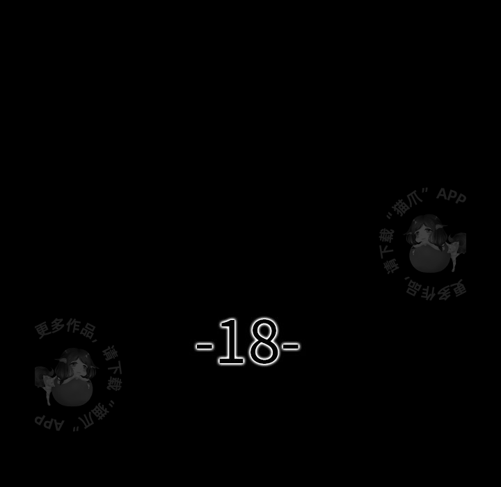 第18话 1826