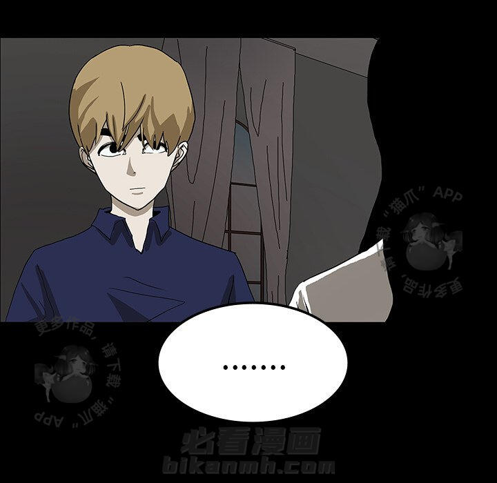 第18话 1829