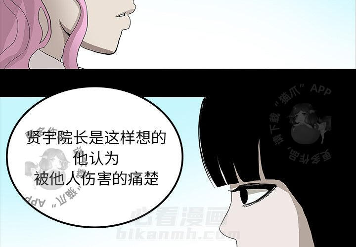 第18话 183