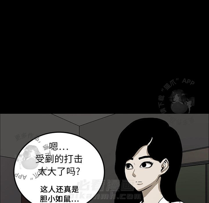 第18话 1830
