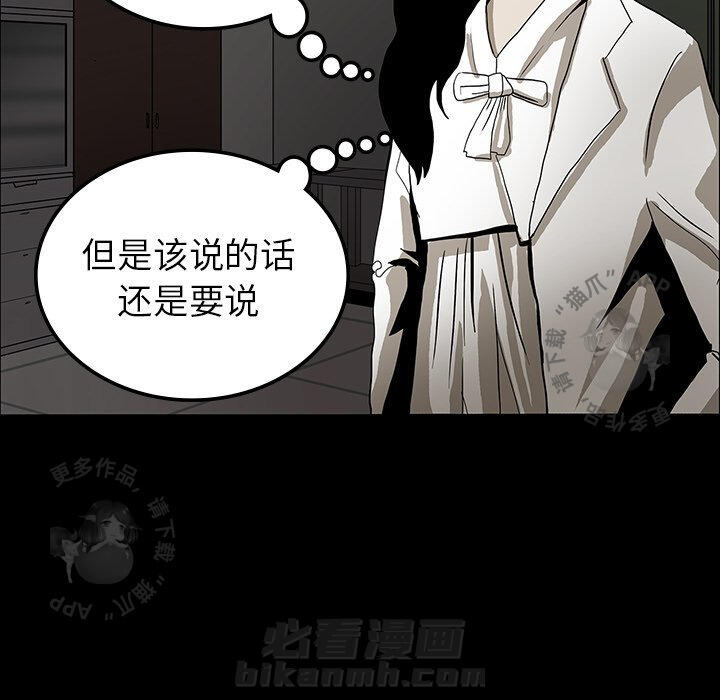 第18话 1831
