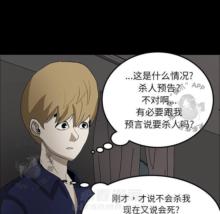 第18话 1832