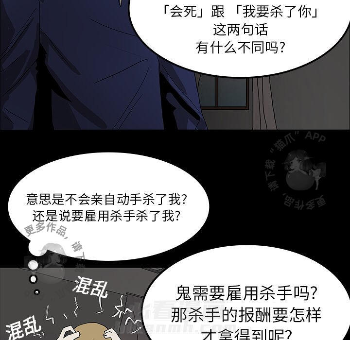 第18话 1833