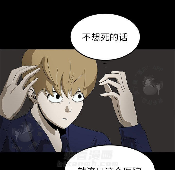 第18话 1835