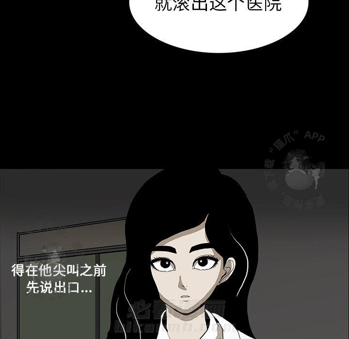 第18话 1836