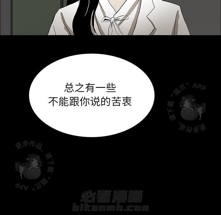 第18话 1837