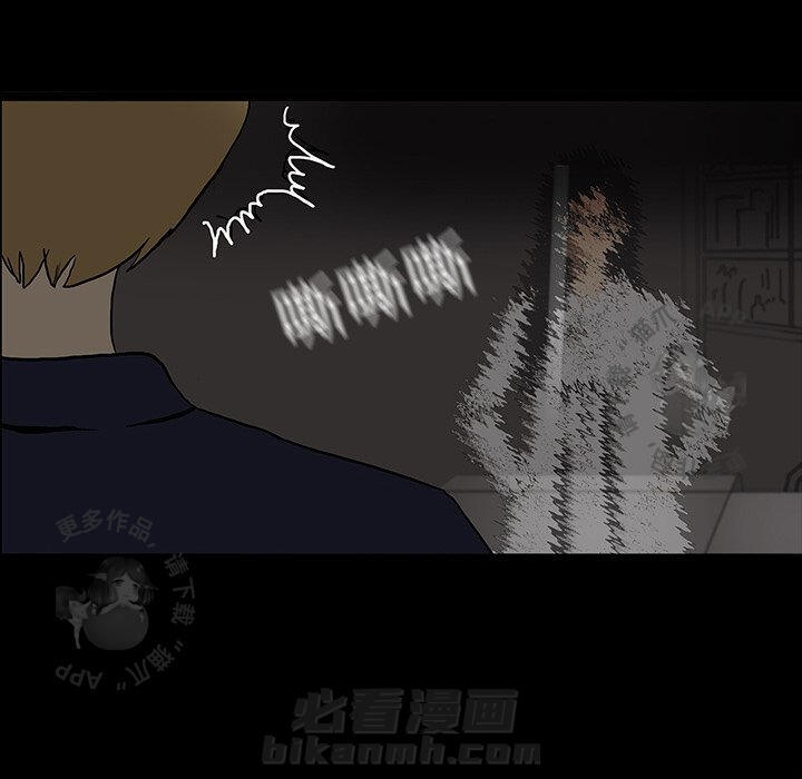 第18话 1838