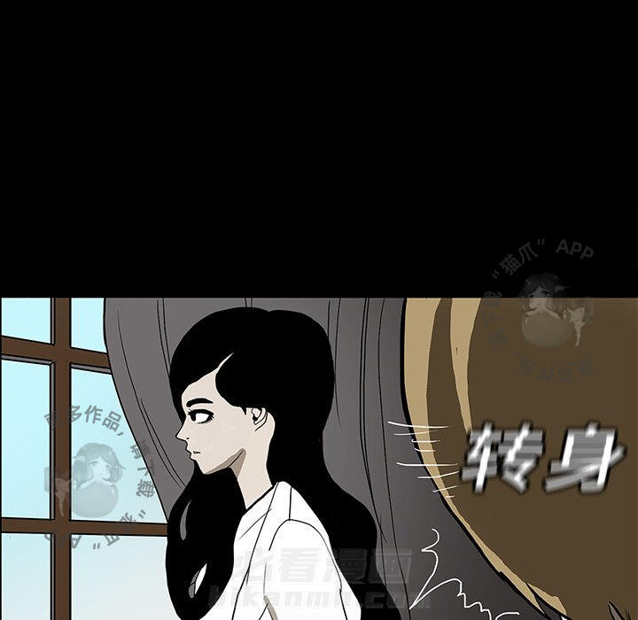 第18话 1839