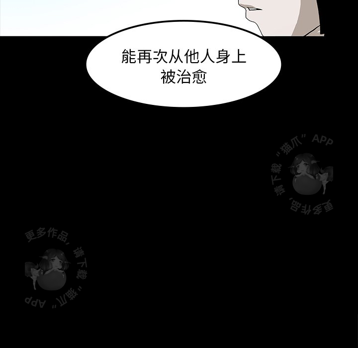 第18话 184