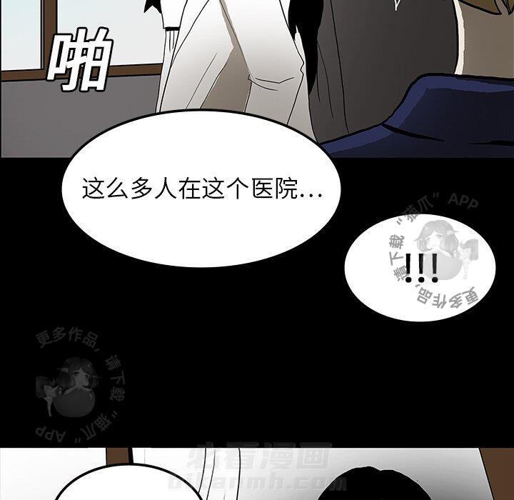 第18话 1840