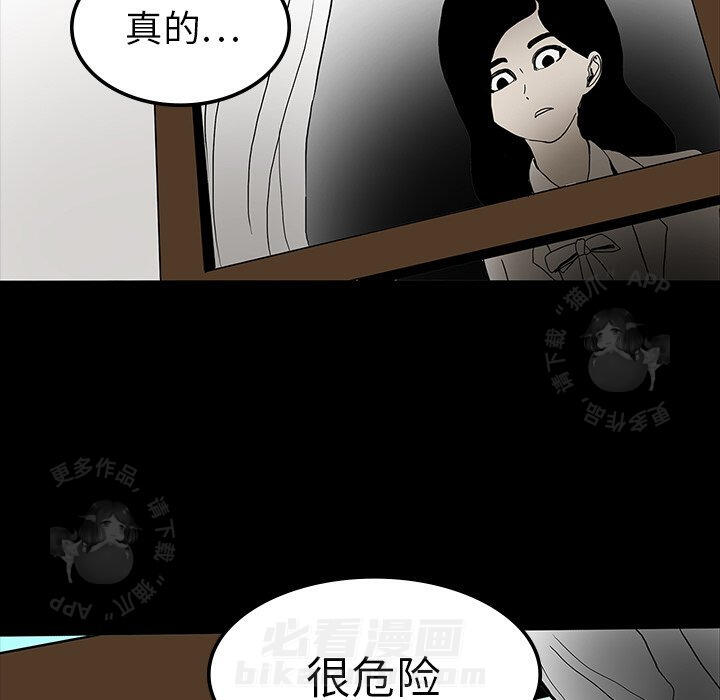 第18话 1841