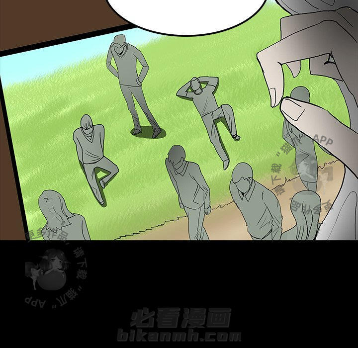 第18话 1842