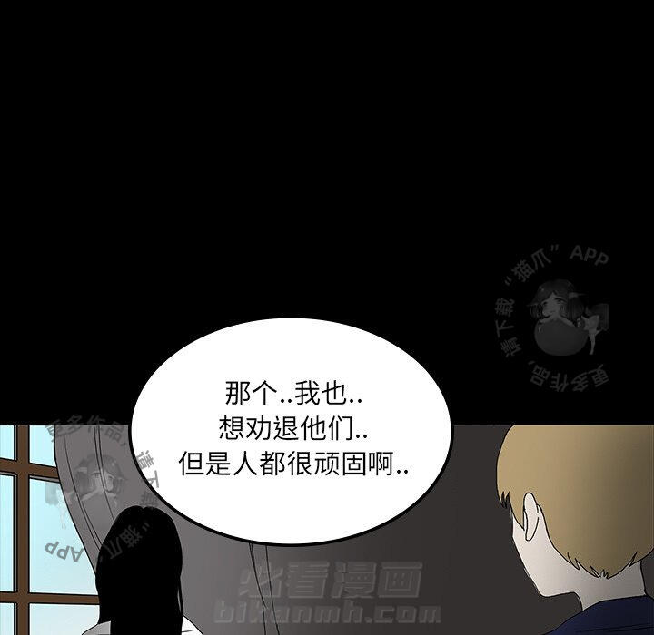 第18话 1843