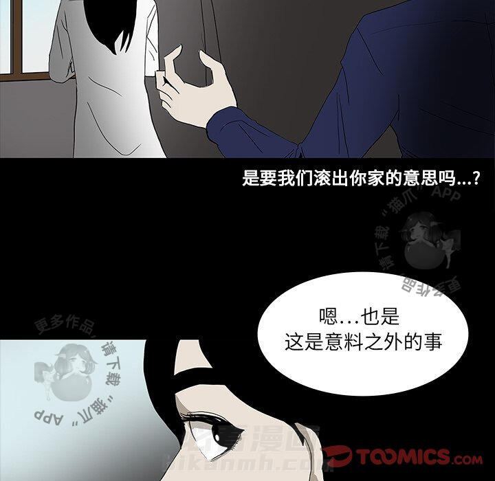 第18话 1844