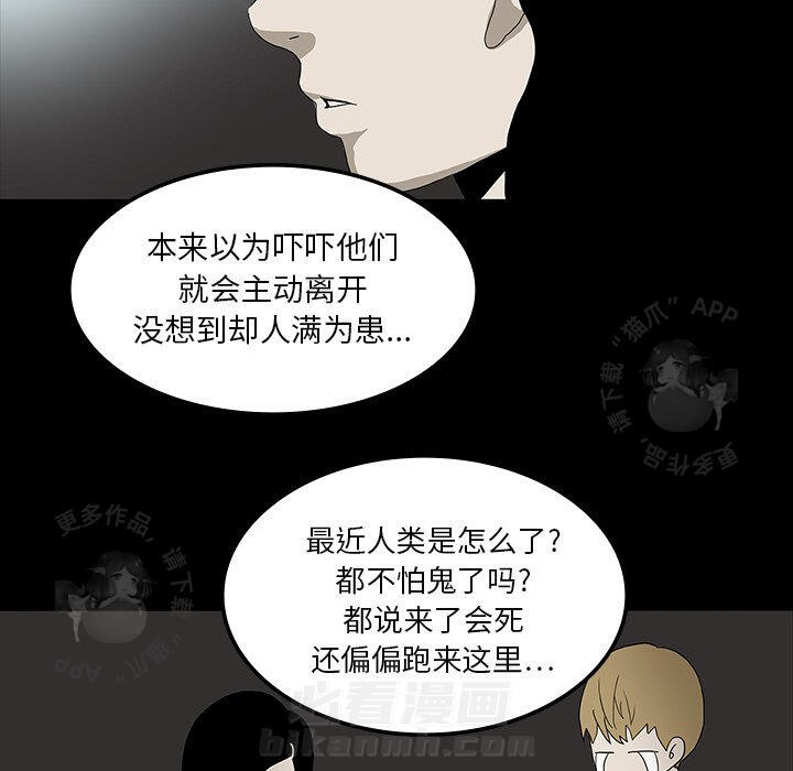 第18话 1845