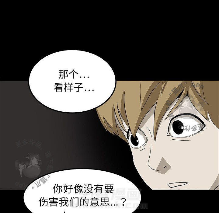 第18话 1847