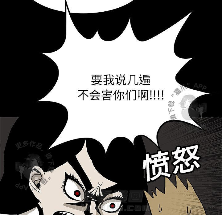 第18话 1848