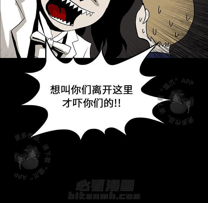 第18话 1849
