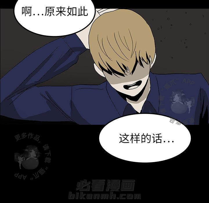 第18话 1851