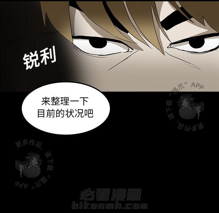 第18话 1852