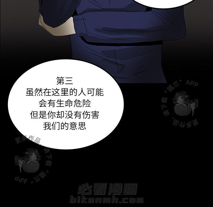 第18话 1854