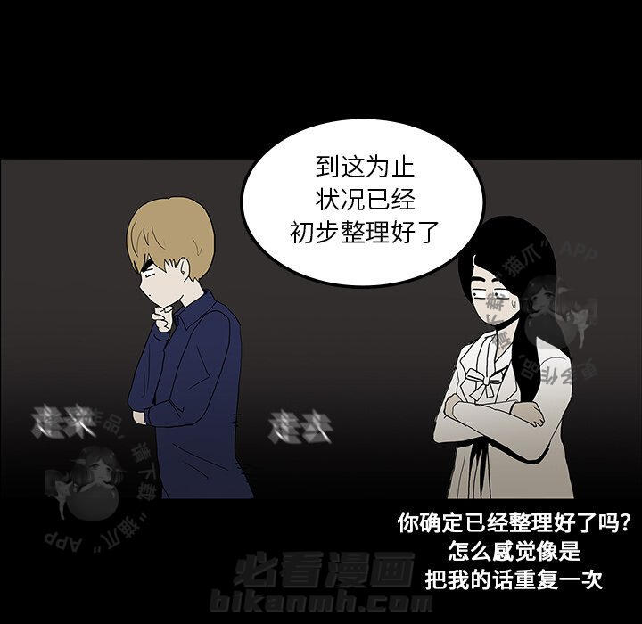 第18话 1855