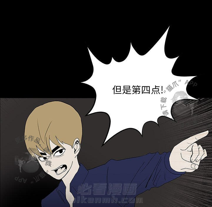 第18话 1856