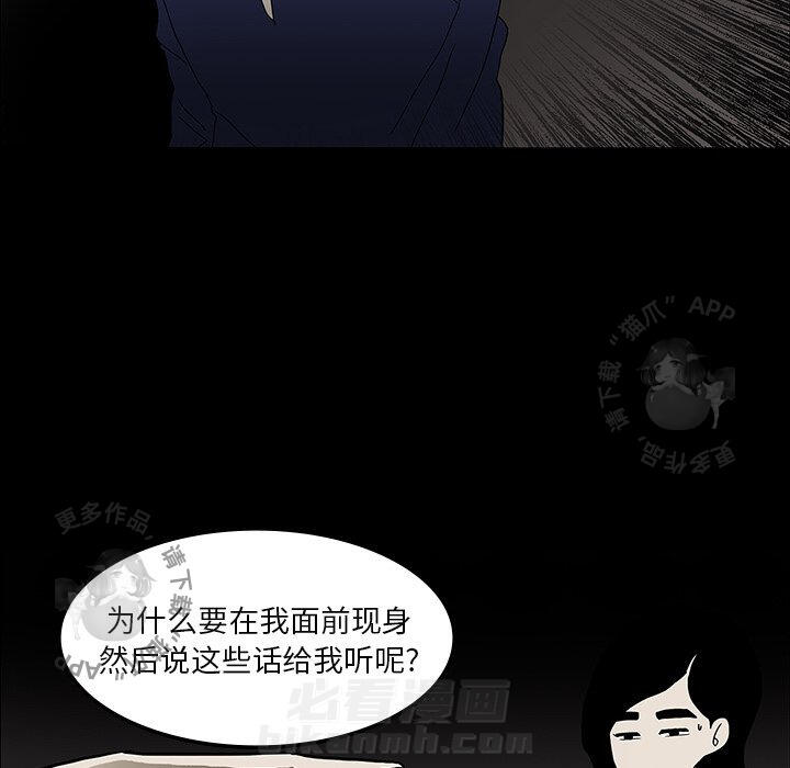 第18话 1857