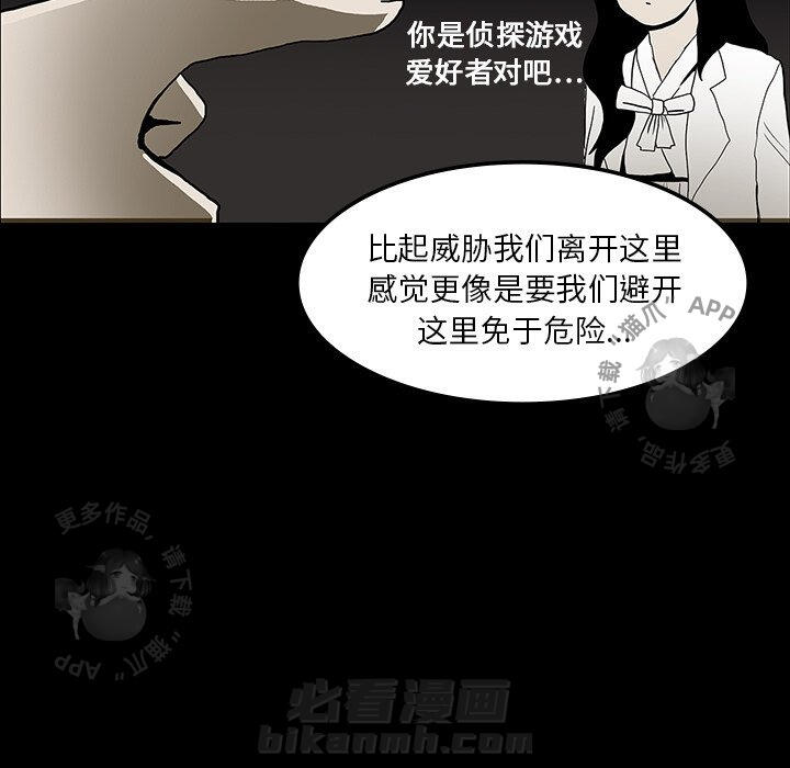 第18话 1858