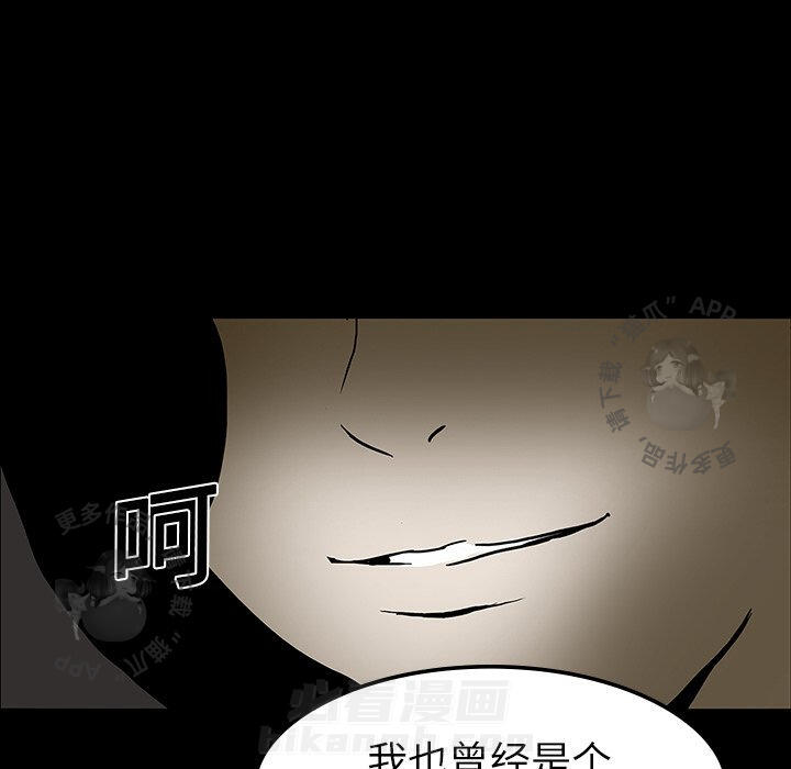 第18话 1859